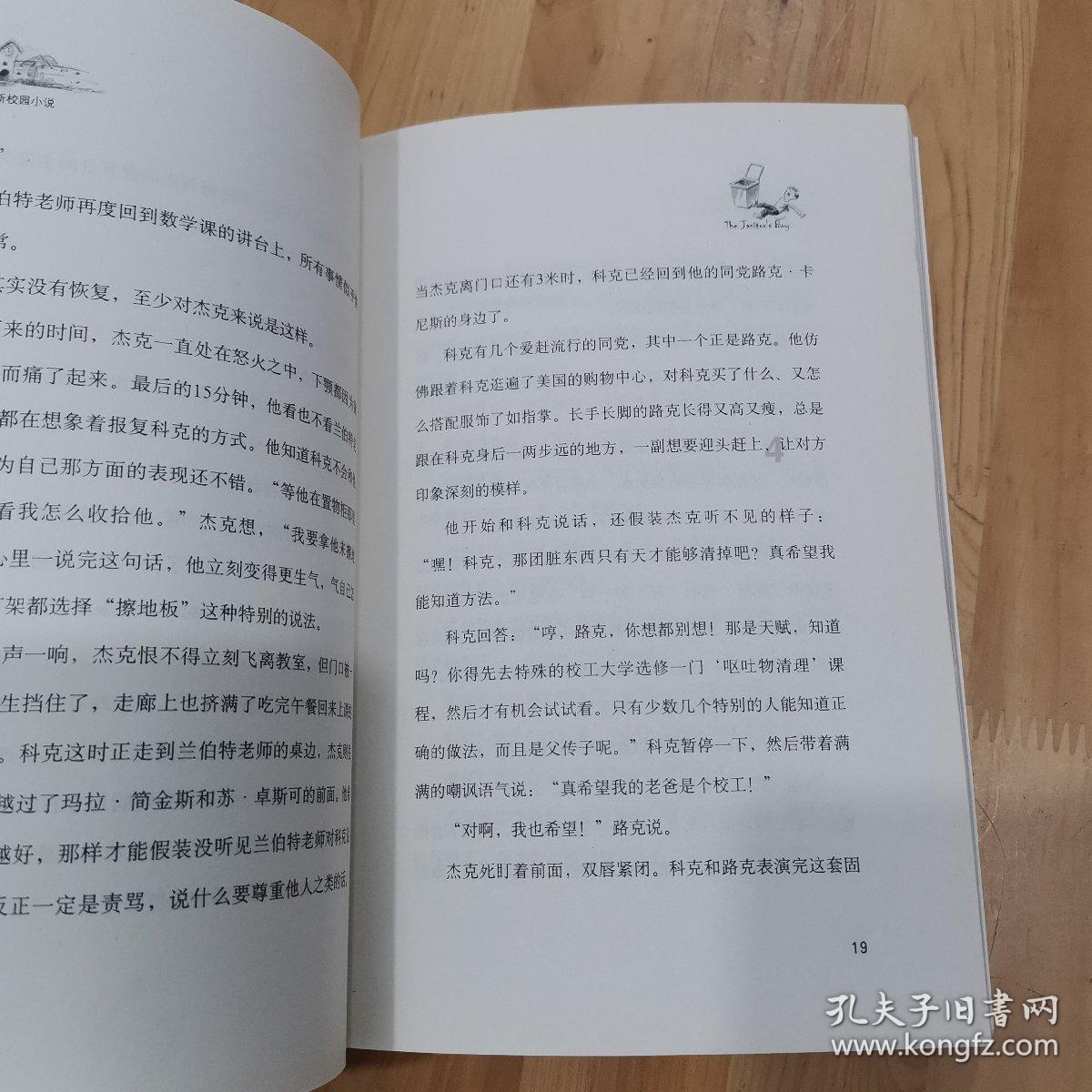卡通汽车涂颜色