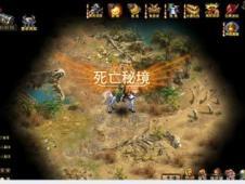 红石遗迹