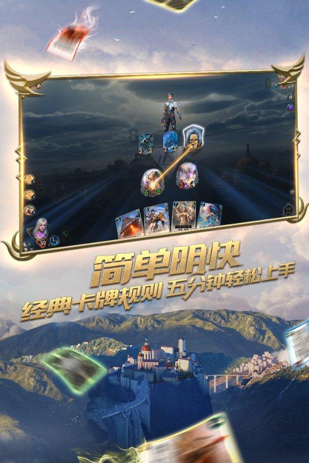 六界仙尊