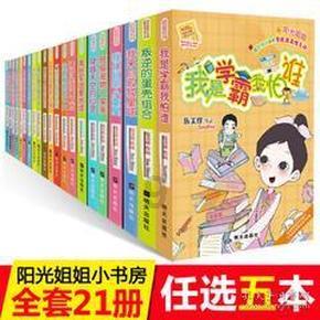 荒野八人组