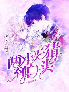 德州天衢新区宋官屯街道十二里庄社区：开展“赠福字 送祝福 同心共创文明城”志愿服务活动