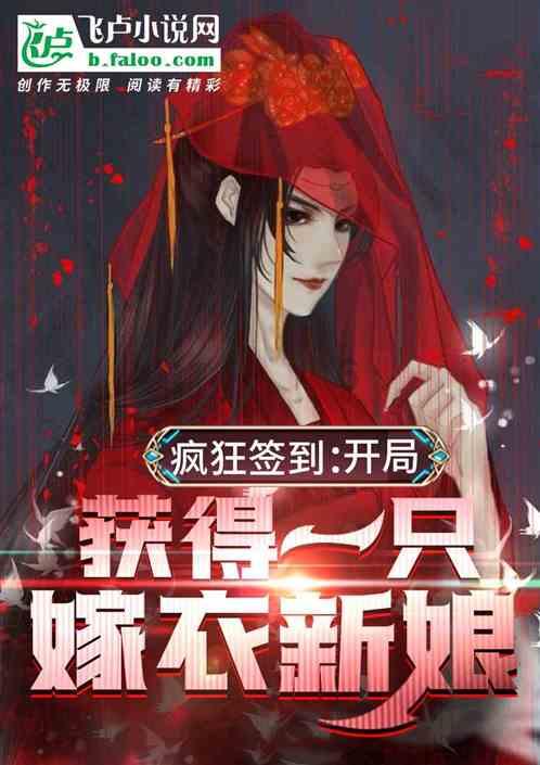 僵尸2048