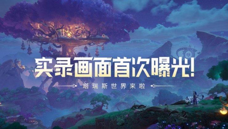 卡塔尔外交部：巴以冲突双方的谈判还在进行中