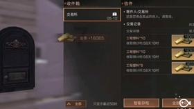 三杯鸡在家怎么做？