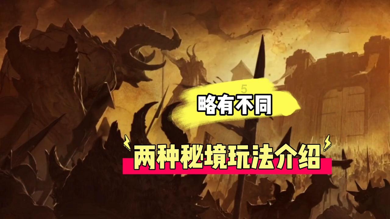 炼金术士塔