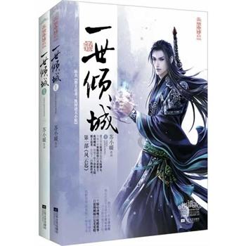 向上跳的香蕉