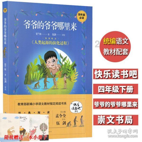 救援白色小猫