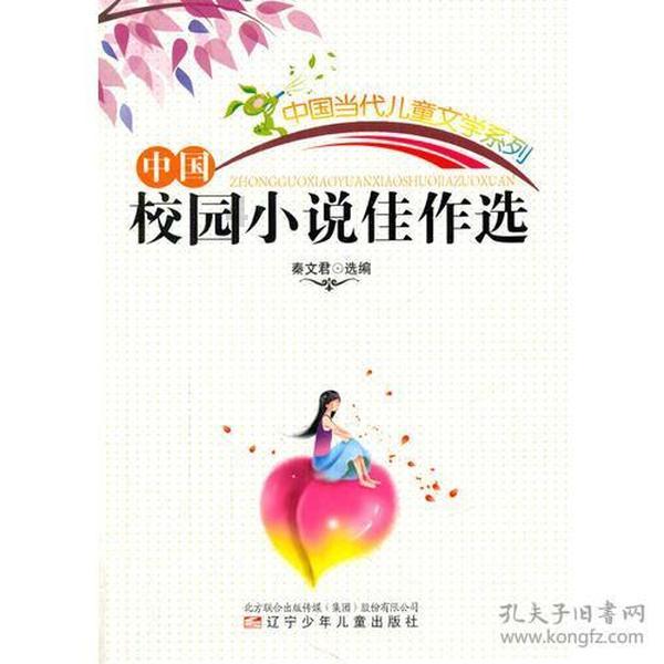 请勿触线