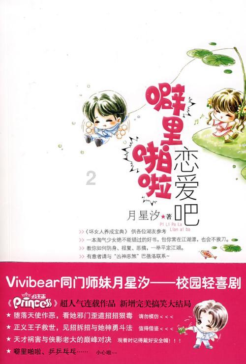 剑勇传奇忍者龙剑传Z