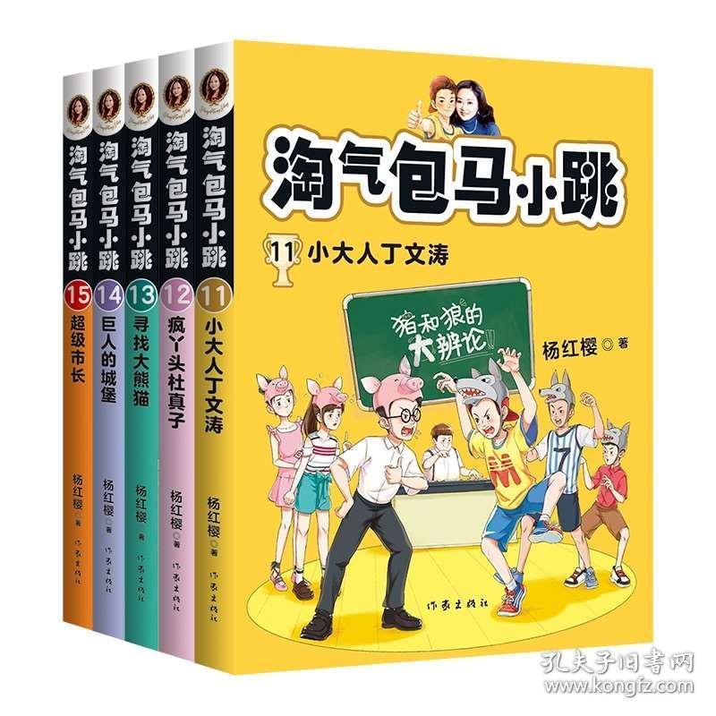 给男朋友520发的红包该怎么回复？游戏画面