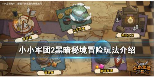 小坦克大战争