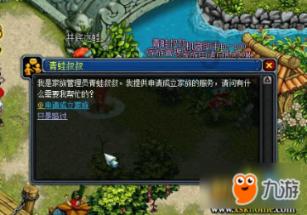 外星小怪大冒险