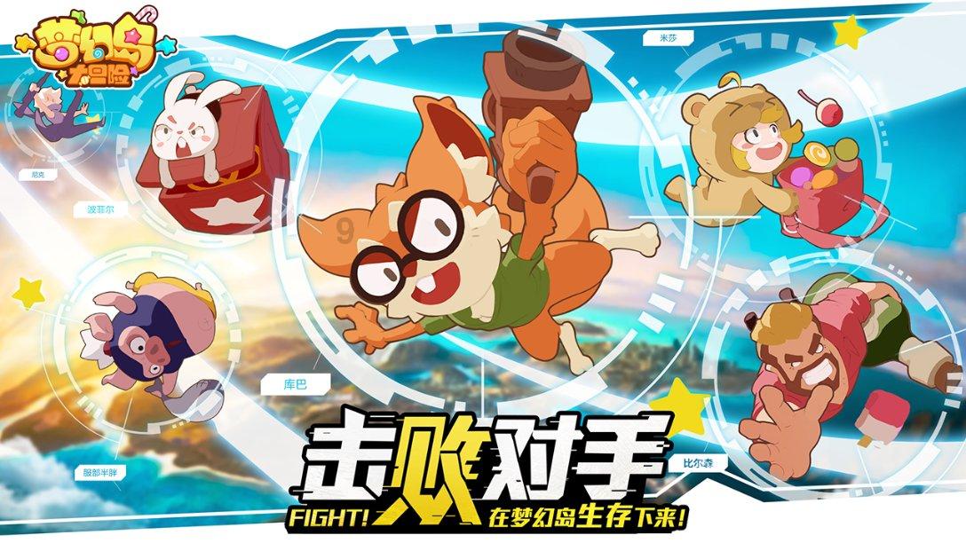 血战西部
