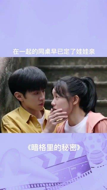 外星小怪大冒险