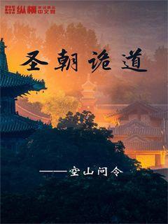 应对低温雨雪天气｜古丈：县公安交警全力迎战风雪 护航平安路