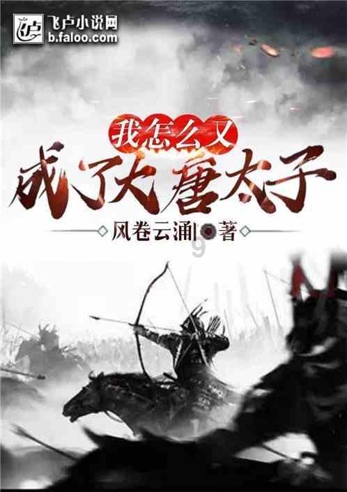 地球班往事:增持美债,购买美国大豆,中美关系为何突然变好了?