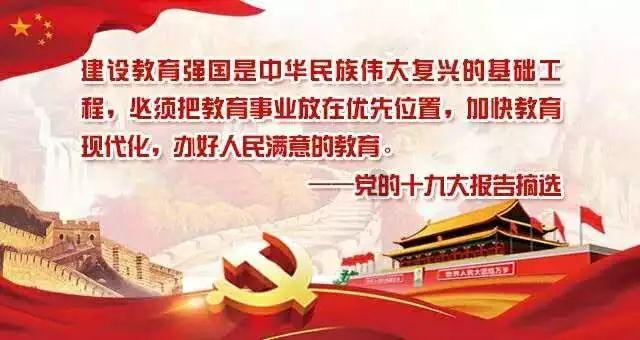 汽车华容道