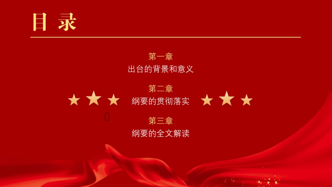 救援绿鳄人