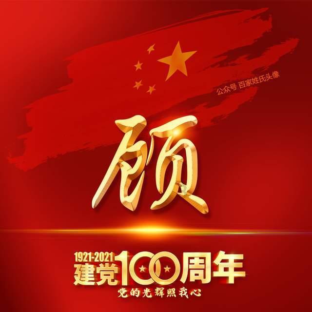 往日不再