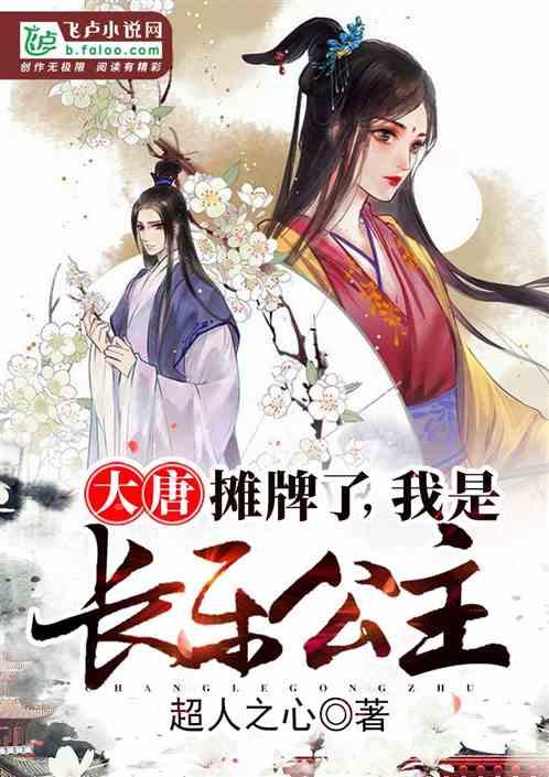 同色彩相撞