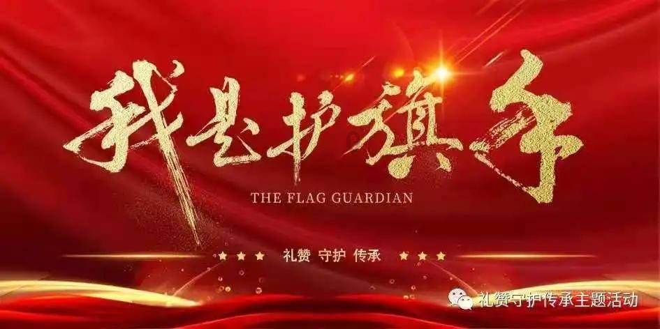 瞳术使用者