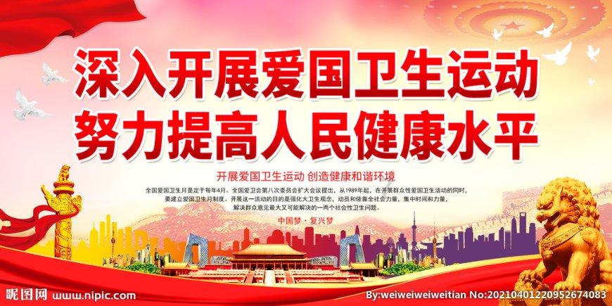 亚洲杯：日本vs印尼，两支球队实力接近谁能顺利拿下比赛？