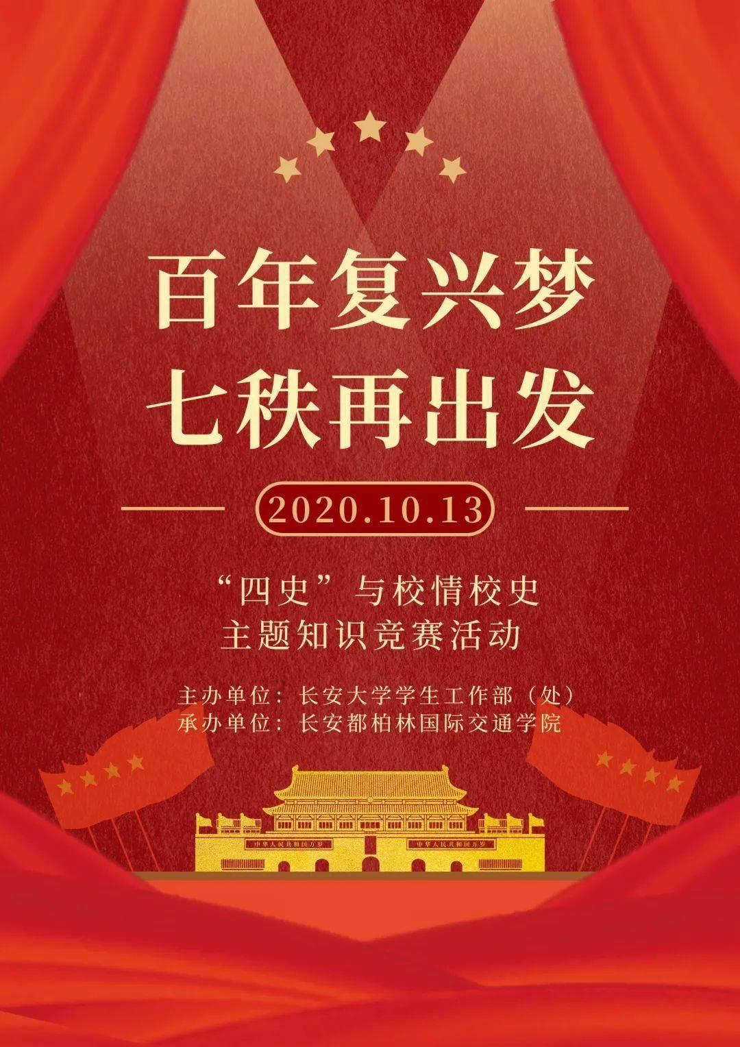 逗小猴开心系列194