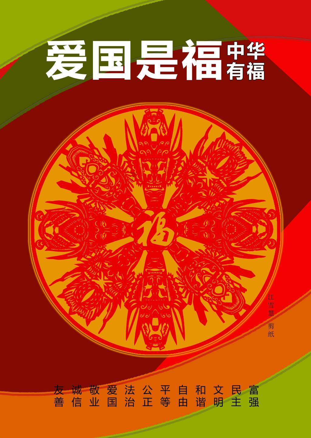 知道的团队问题游戏画面