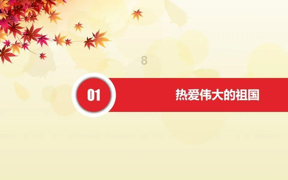功夫快打