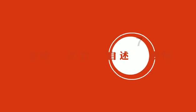 红色盒子小人