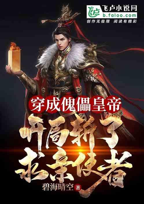 英文字母连接