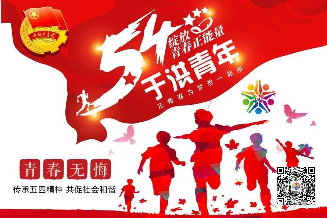 燃烧的蔬菜4新鲜战队