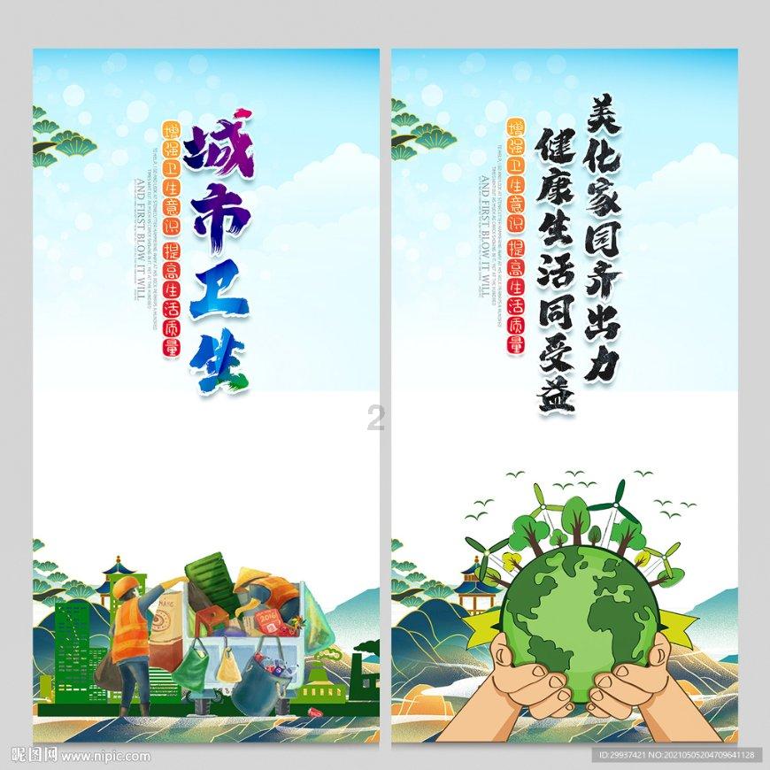 骗子的谎言