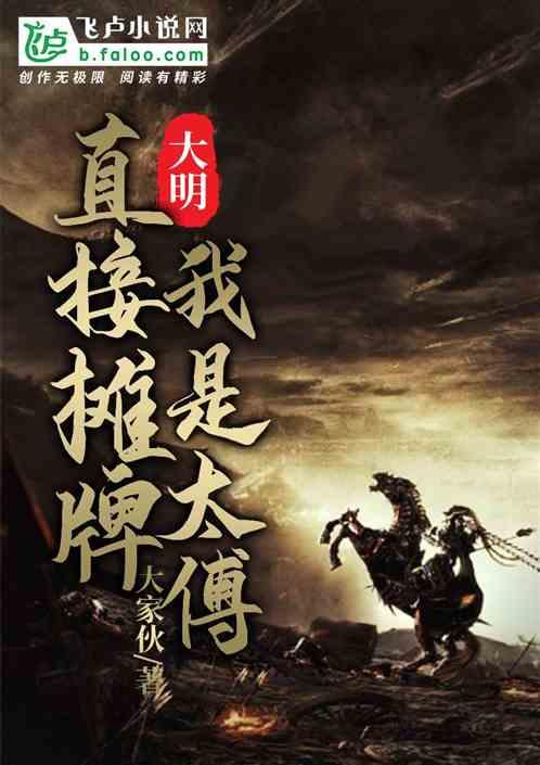船锚头像什么意思？游戏画面