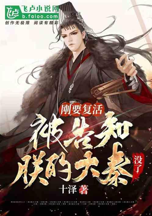 遇见福建：樱花绽放引游人