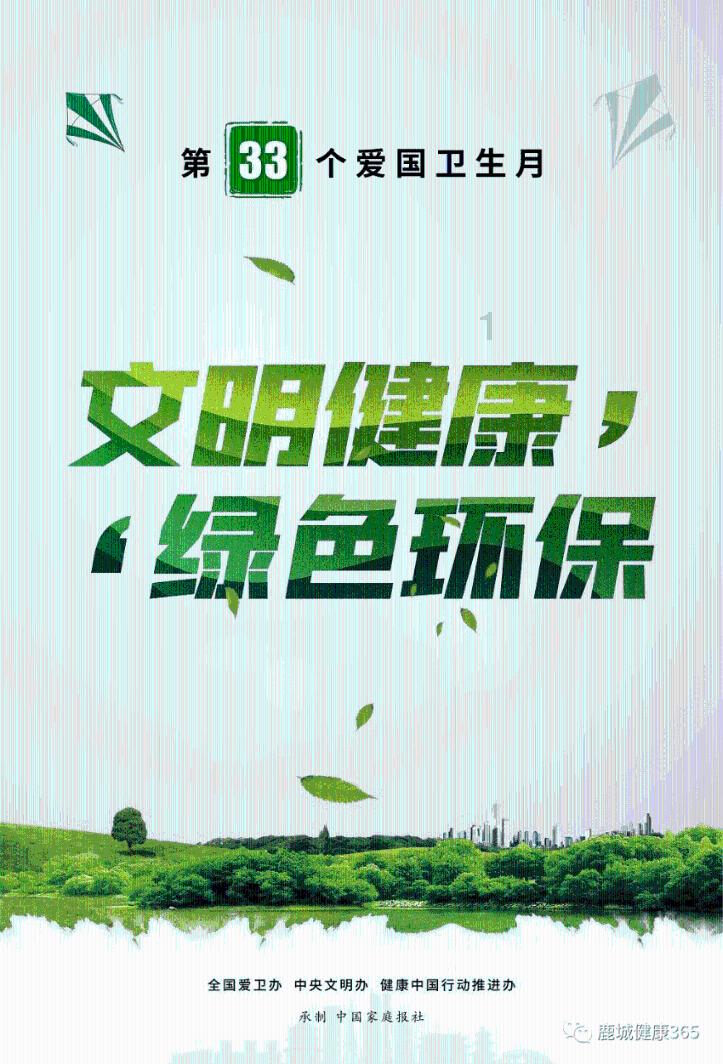 北京冬奥测试赛首批460名运动员入境，他们是否需要进行隔离？游戏画面