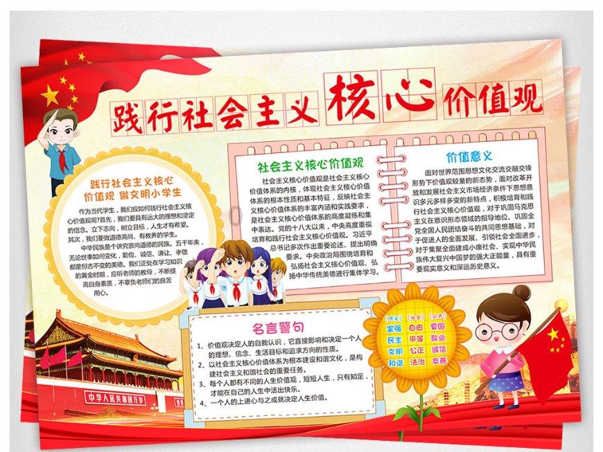 救援度假的法官