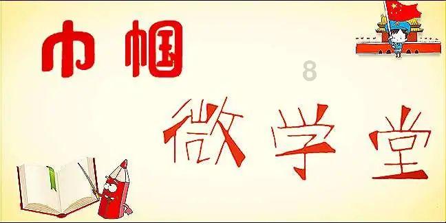 小萌兔的影分身