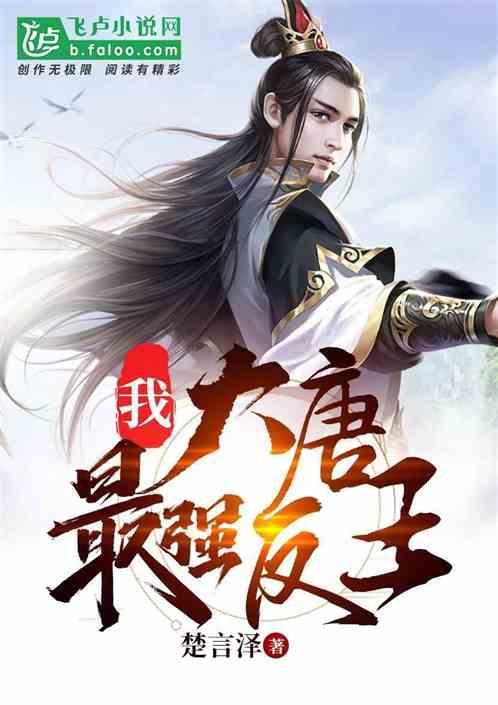 逃离绿色山谷