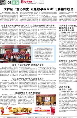 生活无奈怎么回复对方？游戏画面