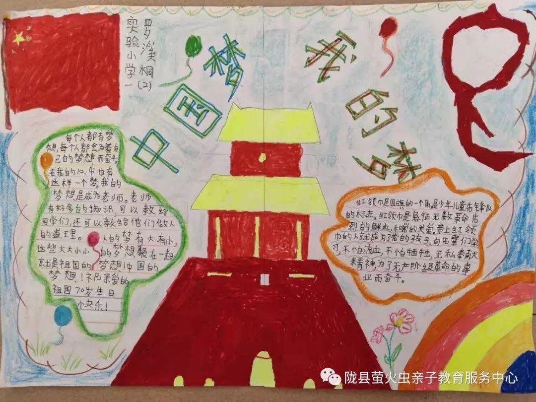 废品机械师