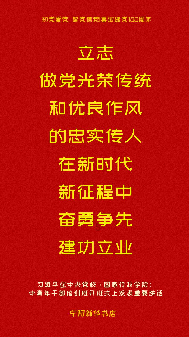 鸣人传