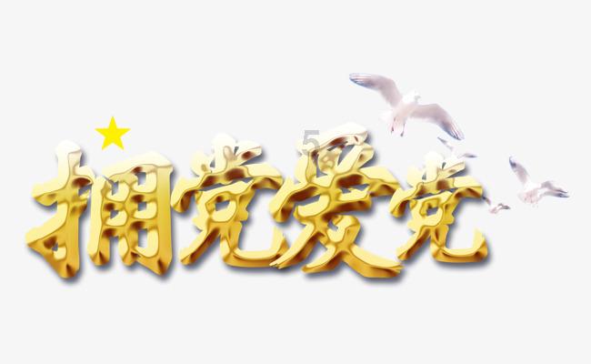 救援怒吼的狮子