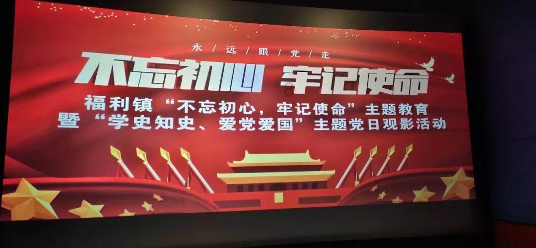 深夜廻