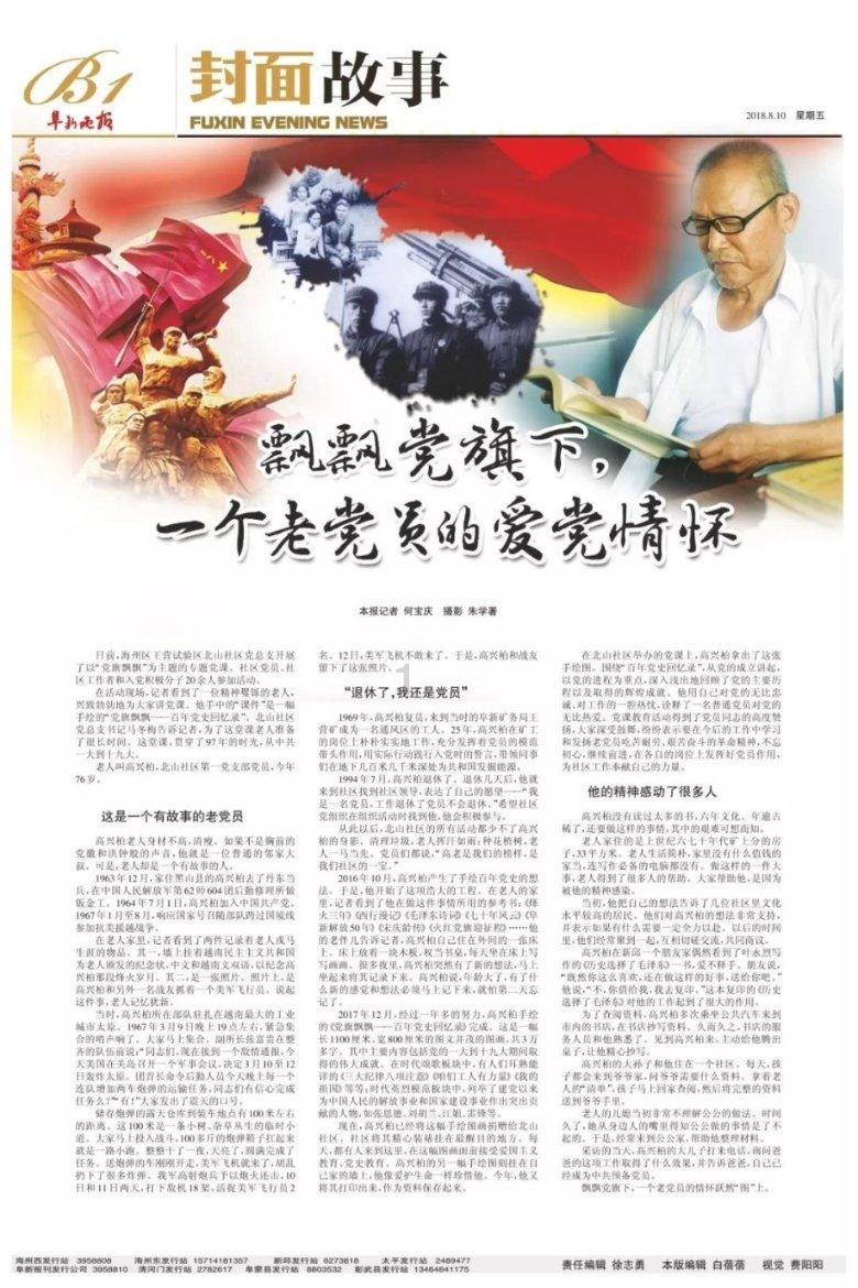 懒惰男孩逃脱