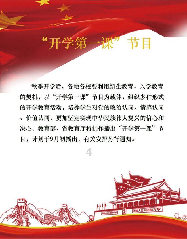 息烽购房补贴活动正式开启！上多彩宝可享万元购房补贴