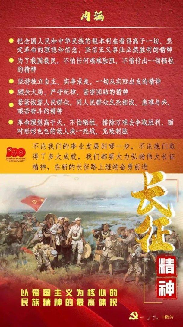 巧虎踢足球2