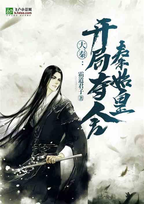 恶灵附身2