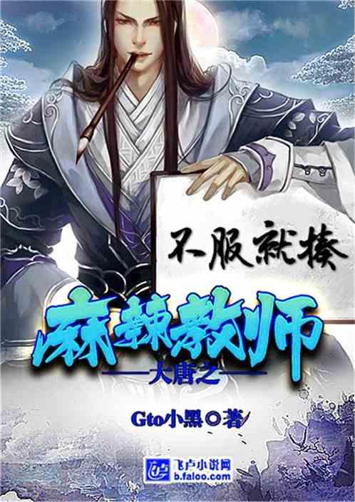 我是孙二谋