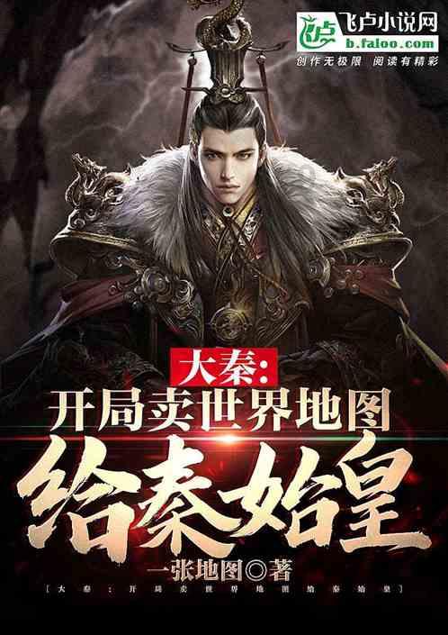 逃离外祖母家
